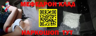 мескалин Бугуруслан