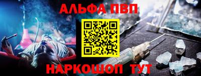 мескалин Бугуруслан