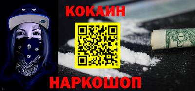 мескалин Бугуруслан