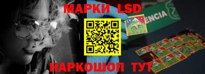 мескалин Бугуруслан