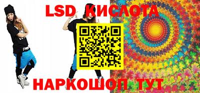 мескалин Бугуруслан