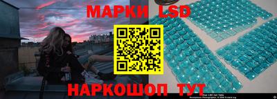 мескалин Бугуруслан