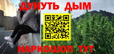 гашиш Бузулук