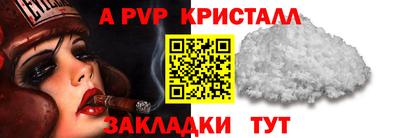 гашиш Бузулук