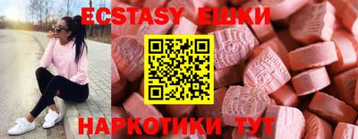 мескалин Бугуруслан