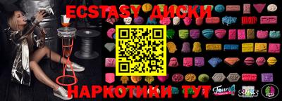 мескалин Бугуруслан