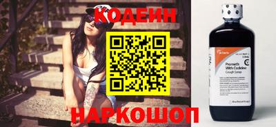 PSILOCYBIN Будённовск