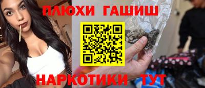 мескалин Бугуруслан
