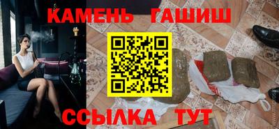 гашиш Бузулук