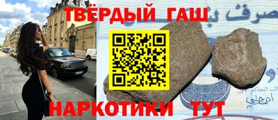 гашиш Бузулук