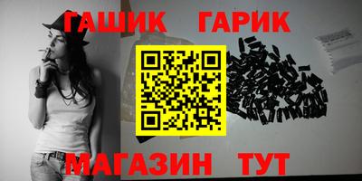 гашиш Бузулук