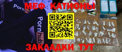 мескалин Бугуруслан