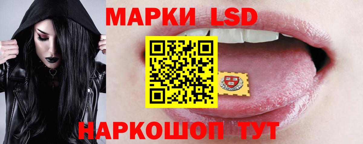 LSD-25 экстази  ЛСД экстази ecstasy  LSD-25 экстази ecstasy  Вход с VPN  Курганинск 