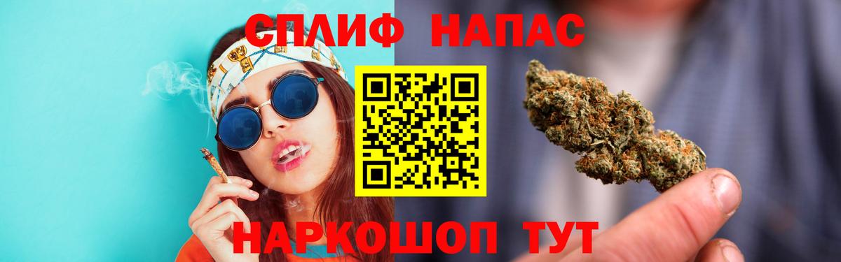 Марихуана VHQ  Марихуана LSD WEED  Вход с VPN  Бошки Шишки семена  Курганинск 